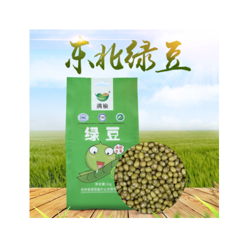 满榆绿豆1kg/袋东北特产五谷杂粮绿豆2斤/袋粗粮杂粮绿豆厂家批发