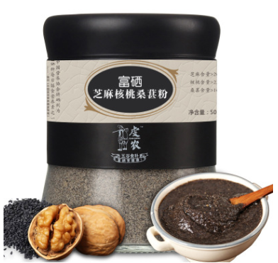 黑芝麻核桃桑葚粉500g 玻璃罐 营养早餐粉 五谷杂粮代餐粉