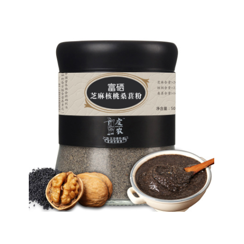 黑芝麻核桃桑葚粉500g 玻璃罐 营养早餐粉 五谷杂粮代餐粉