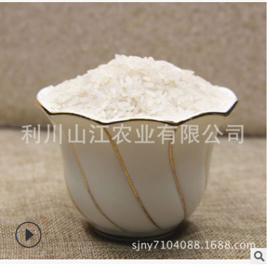 恩施富硒大米1kg 基地种植厂家直供品质优口感好量大从优厂家批发图3