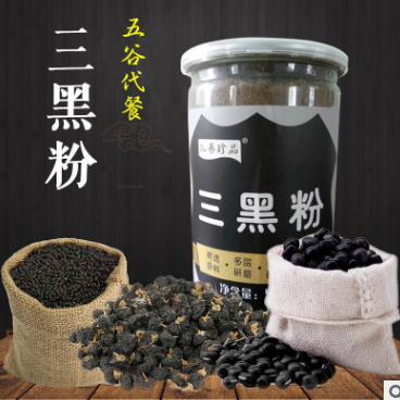 厂家直销黑芝麻糊五谷杂粮代餐粉 固体饮料冲调食品三黑粉图2