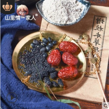 黑芝麻核桃桑葚黑豆粉500g现磨熟粉冲饮即食营养早餐粉五谷杂粮粉图3