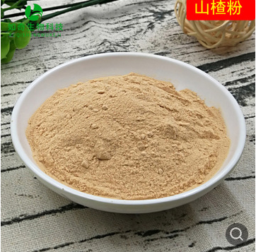 新鲜纯山楂粉 营养代餐粉 食品级 维生素代加工OEM贴牌定制