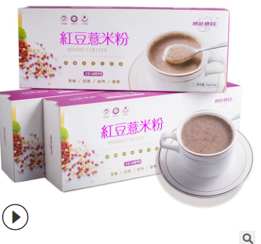 五谷杂粮代餐粉 红豆薏米粉营养早餐 oem代加工黑芝麻黑豆核桃粉图2