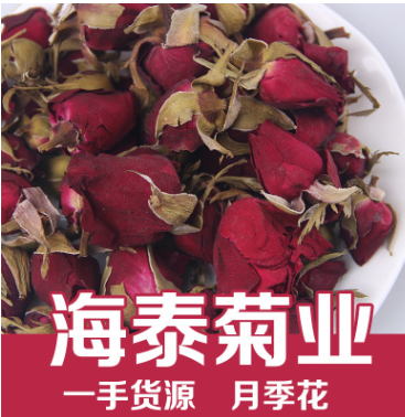 批发供应特级月季花茶 月季花头散装 月季花干 量大从优 药食同源