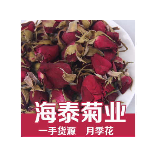 批发供应特级月季花茶 月季花头散装 月季花干 量大从优 药食同源