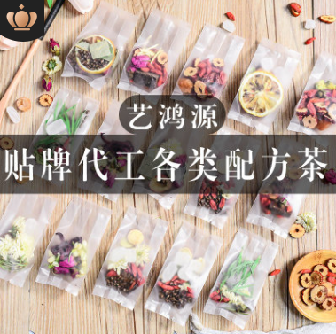 桂圆红枣枸杞茶散装批发 清热去火玫瑰菊花组合花茶养生OEM配方茶