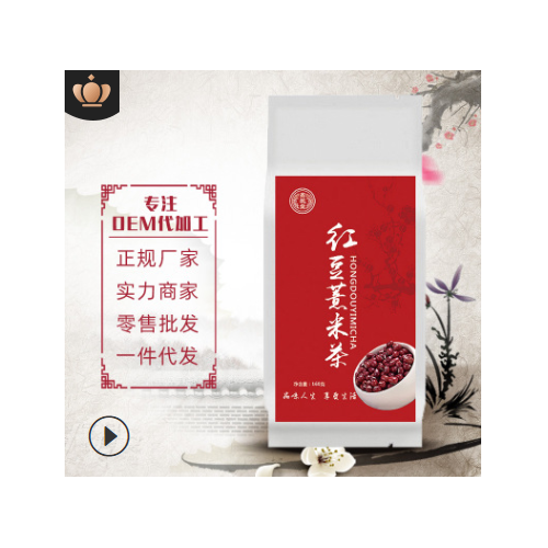 红豆薏米茶 厂家OEM贴牌代加工祛湿茶 赤小豆芡实薏米茶养生茶
