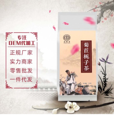 菊苣栀子茶150g 酸降茶尿酸茶 百合葛根组合袋泡茶OEM贴牌代加工图1
