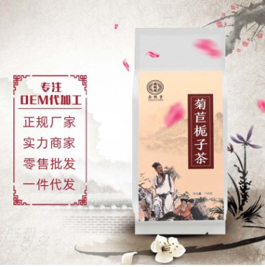 菊苣栀子茶150g 酸降茶尿酸茶 百合葛根组合袋泡茶OEM贴牌代加工