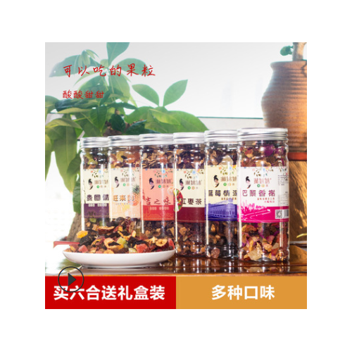 6瓶装组合花果茶琳妹妹花茶圆装大果粒花茶150g/瓶一件代发水果茶