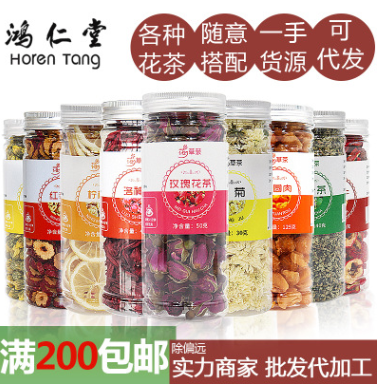 批发瓶装花茶 花草茶罐装组合 玫瑰茉莉胎菊 花果茶 oem 一件代发