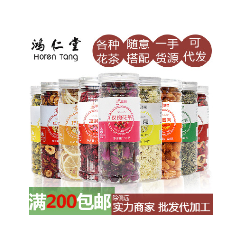 批发瓶装花茶 花草茶罐装组合 玫瑰茉莉胎菊 花果茶 oem 一件代发