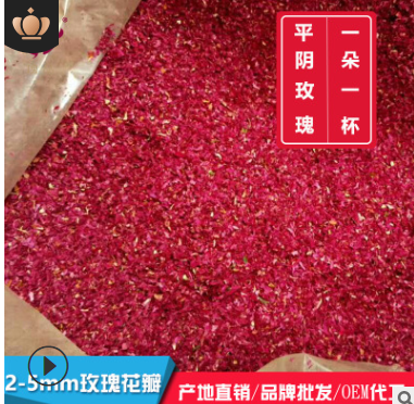 食用玫瑰小花瓣 低温无硫烘干产地直销 大量批发食用平阴玫瑰花瓣图3