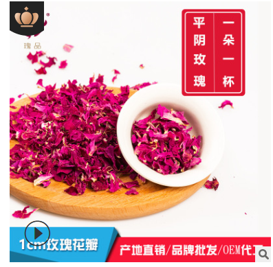 食用玫瑰花瓣 产地直销玫瑰花茶 大量批发食用平阴重瓣玫瑰花瓣图3