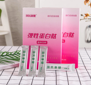 国民康健深海鱼胶原蛋白肽+弹性蛋白肽肌肤水嫩小分子胶原蛋白图2