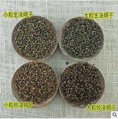 决明子 手工采摘挑选花草茶决明子 散装现货 炒制熟决明子茶图3