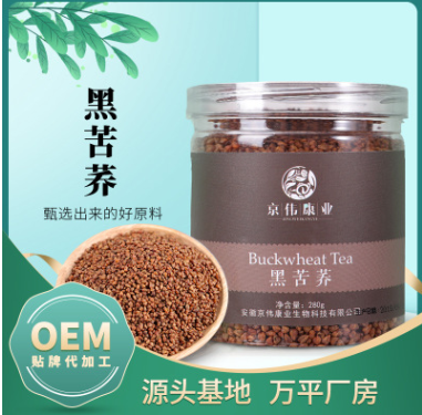 苦荞茶大凉山黑苦荞麦香型正品花茶叶oem非特级小袋装大麦代加工图1
