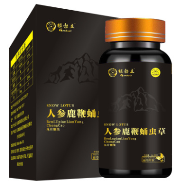 蛹虫草牡蛎肽牛鞭片人参鹿鞭压片糖果贴牌定制OEM/ODM代加工