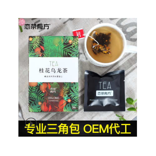 桂花乌龙茶 袋泡茶盒装花茶三角茶包oem定制贴牌冷泡茶奶茶原料