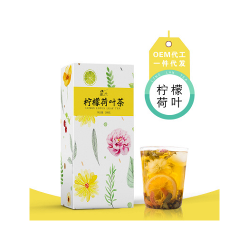 柠檬荷叶茶 玫瑰菊花组合花果茶 配方茶八宝茶 一件代发OEM代加工