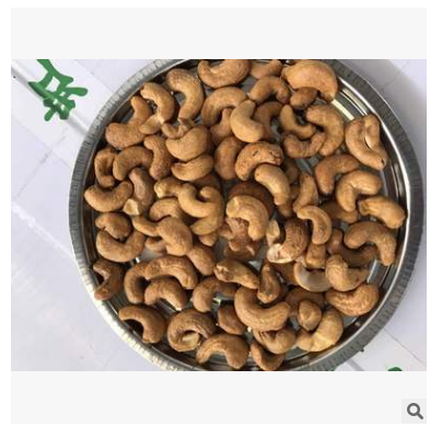 炭烧淮盐腰果散装40斤/箱 盐焗腰果整箱 每日坚果原料图2