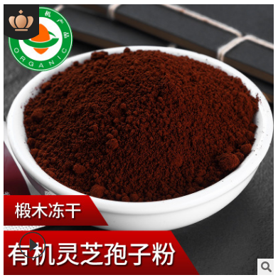 霍山灵芝孢子粉 套袋灵芝孢子粉 药房同款 有机霍山灵芝 厂家直批图2