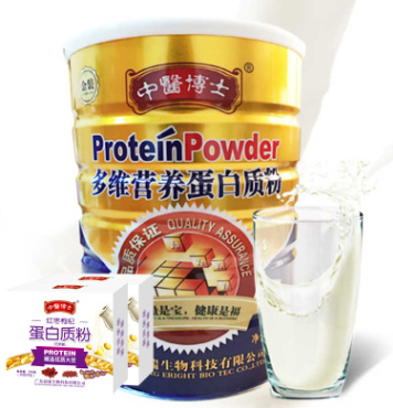 多维蛋白质粉 营养丰富大豆蛋白质粉 900g多维氨基酸蛋白质粉