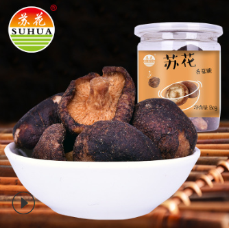 苏花香菇脆80g*1罐装即食香菇干脆片休闲零食蔬菜果蔬脆小吃网红