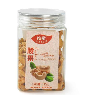 越南进口得民食品腰果仁150g罐原味盐味坚果孕妇休闲零食品年货