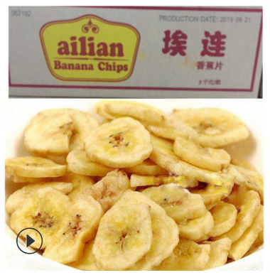 【金皇牌】整箱10斤 菲律宾香蕉片 香蕉干 零食坚果炒货散装批发
