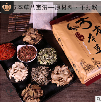 泡脚包 泡脚药包 驱寒祛湿足浴包仁和药业草本艾叶艾草老姜足浴包图2