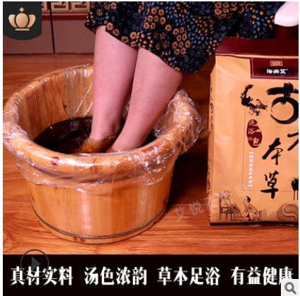 泡脚包 泡脚药包 驱寒祛湿足浴包仁和药业草本艾叶艾草老姜足浴包图3