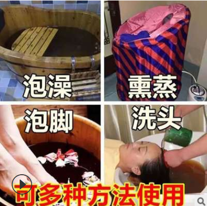 oem贴牌代加工中草药药粉草本足浴包植物洗头包儿童药浴包泡澡包图2