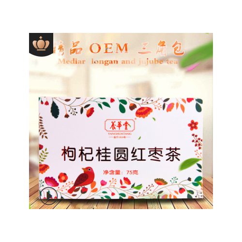 桂圆红枣枸杞茶 OEM贴牌代加工枸杞桂枣组合花草茶厂家直销红枣茶