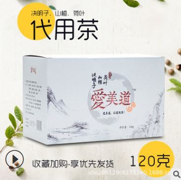 厂家直销品质安全荷叶茶玫瑰茶茉莉花无添加茶袋泡茶花茶一件代发