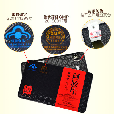 东阿正宗阿胶片 批发500克铁盒装驴皮阿胶块 一件代发图2