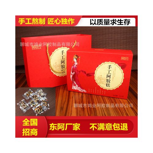 纯手工阿胶糕即食阿胶固元糕东阿本地阿胶批发零售阿胶块阿胶片