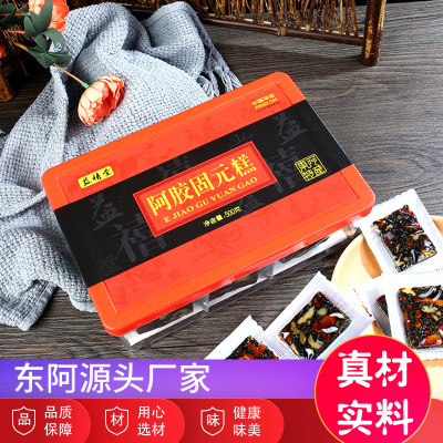 东阿厂家直发即食阿胶糕阿胶固元糕红枣枸杞阿胶膏一件代发图2