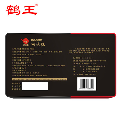 鹤王阿胶糕 健字号阿胶糕黑芝麻核桃阿胶 厂家贴牌加工 OEM代工图2