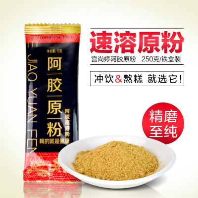 山东阿胶粉250g克正品礼盒精装 熬手工阿胶糕膏 招代理图2
