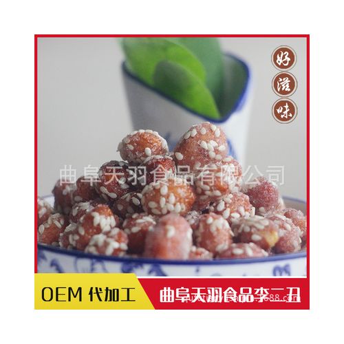 厂家生产加工蜂蜜花生20*200g 芝麻蜂蜜花生米 办公室休闲零食