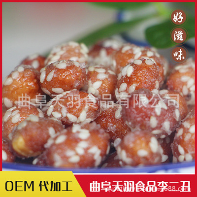 厂家生产加工蜂蜜花生20*200g 芝麻蜂蜜花生米 办公室休闲零食图3