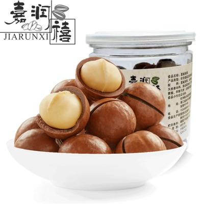 新货夏威夷果零食干果250g/罐办公休闲零食每日坚果特产批发散装图3