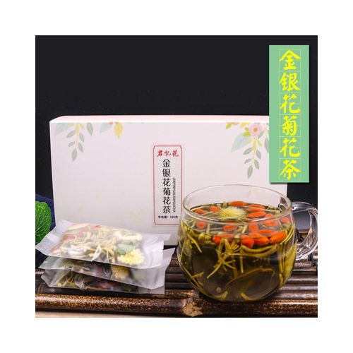 金银花枸杞菊花茶降火茶清热去火组合花草茶代加工一件代发三清茶