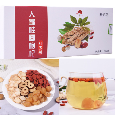 君忆花人参桂圆枸杞红枣茶女人气血茶滋补养生茶气血养颜茶OEM图1