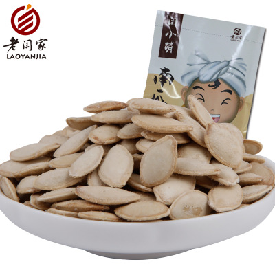 【厂家直供】500g克老闫家闫小萌南瓜子盐焗味原味批发一件代发图3