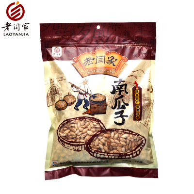 【厂家直销】老闫家南瓜子经典1000g克盐焗味 炒货批发一件代发图2