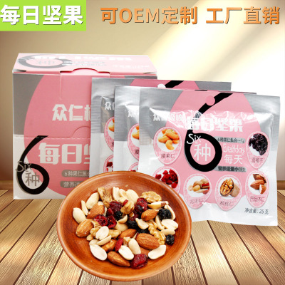 休闲坚果25g*7原味混合果仁 零食大礼包 OEM代加工干果礼盒图3