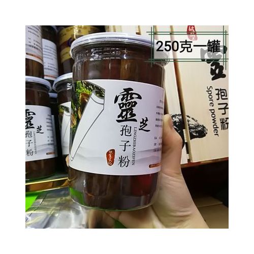新长白山灵芝孢子粉 孢子粉 椴木灵芝 头道灵芝孢子粉 批发